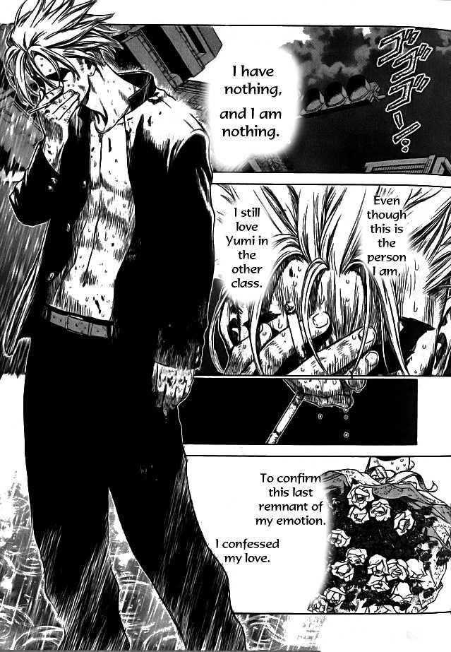 Sun Ken Rock Chapter 1 - Page 6 in English