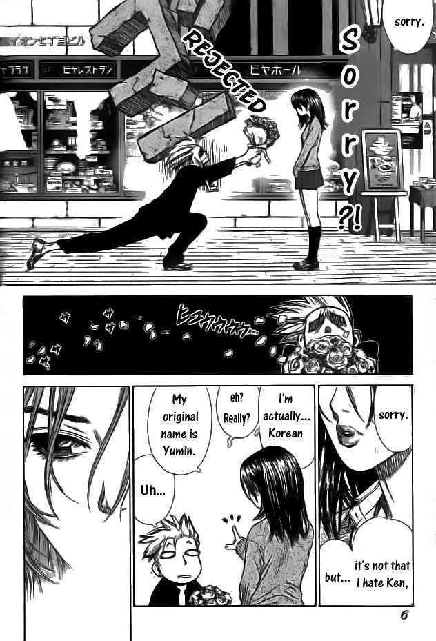 Sun Ken Rock Chapter 1 - Page 7 in English