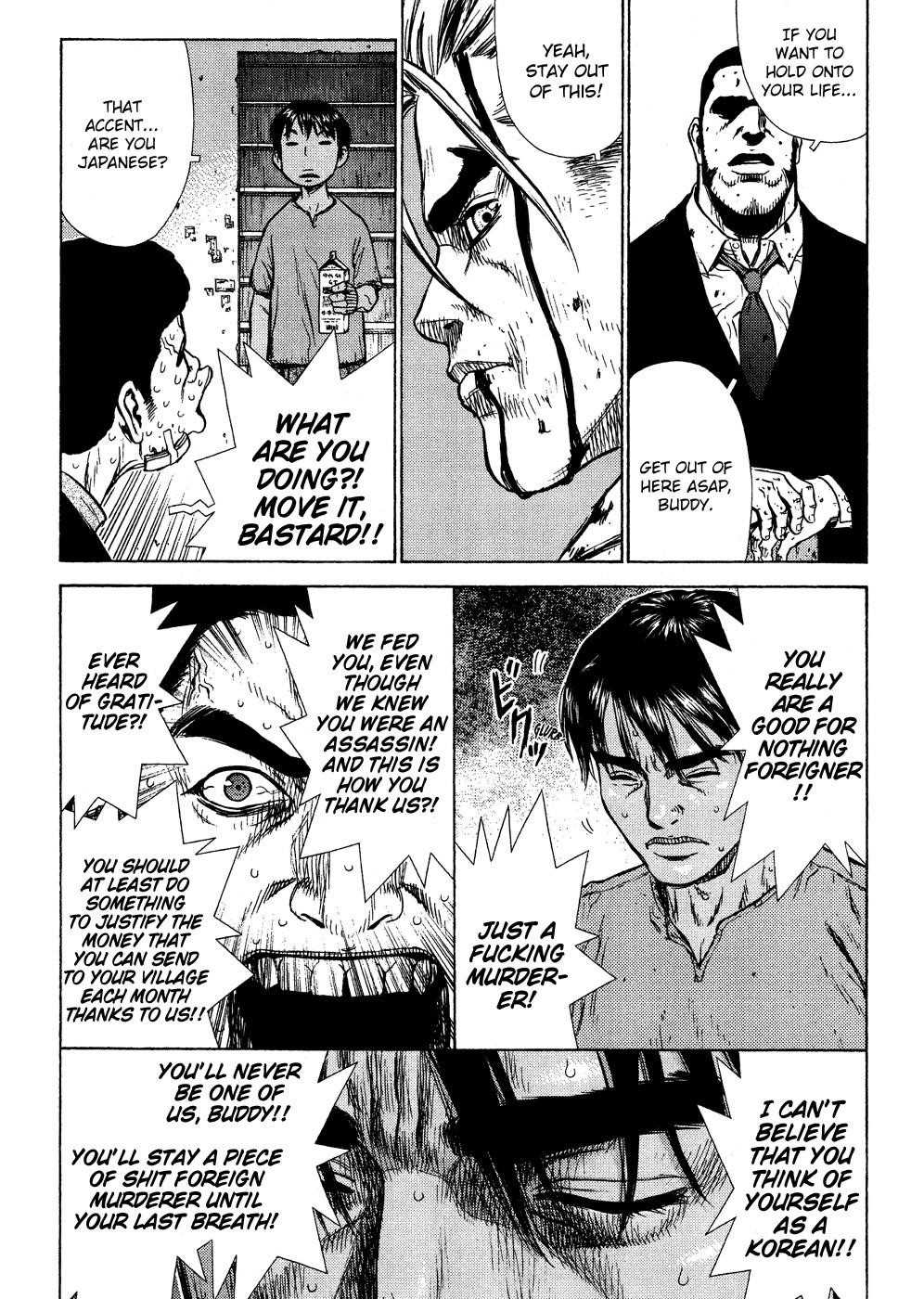 Sun Ken Rock Chapter 10 - Page 13 in English