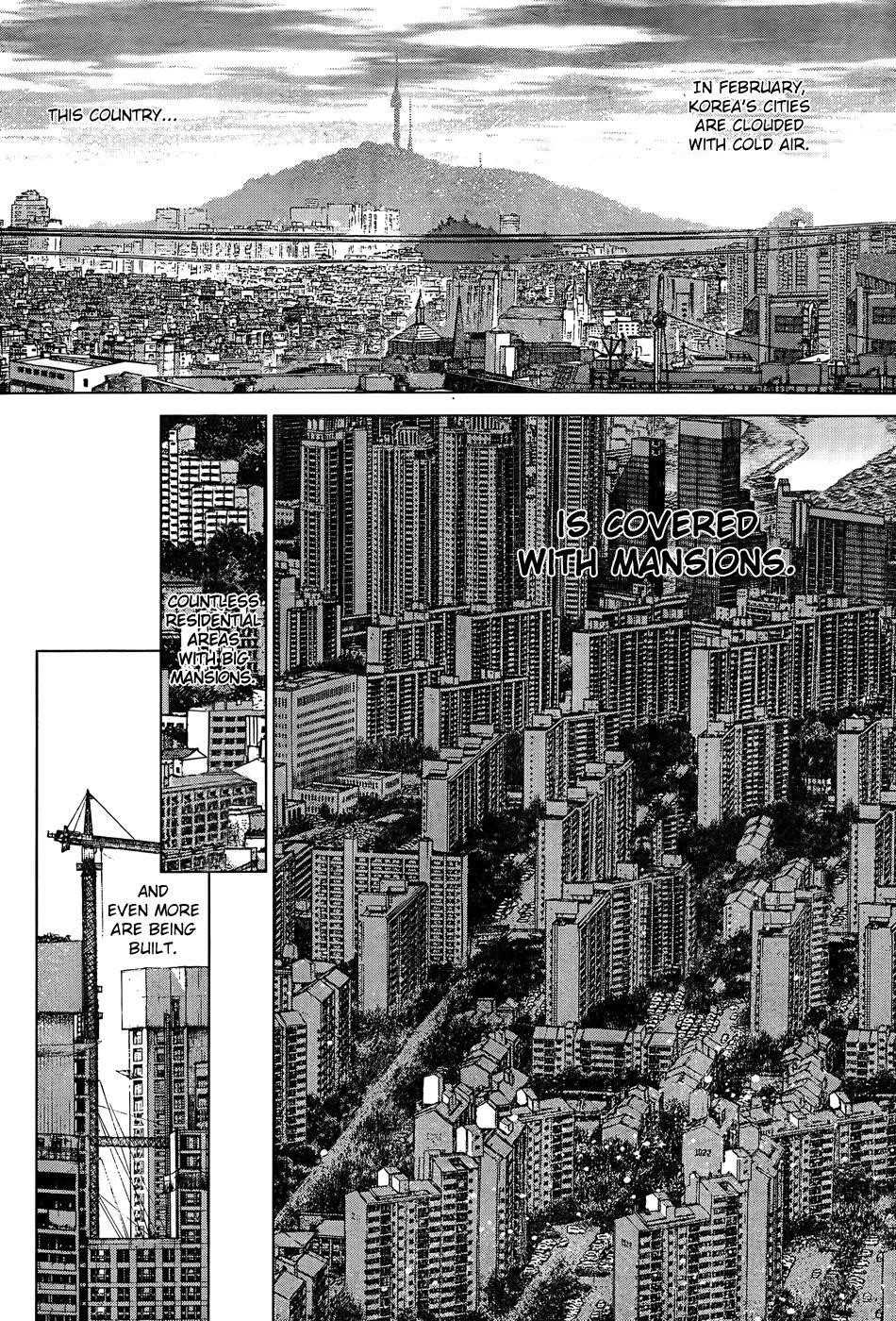 Sun Ken Rock Chapter 102 - Page 4 in English