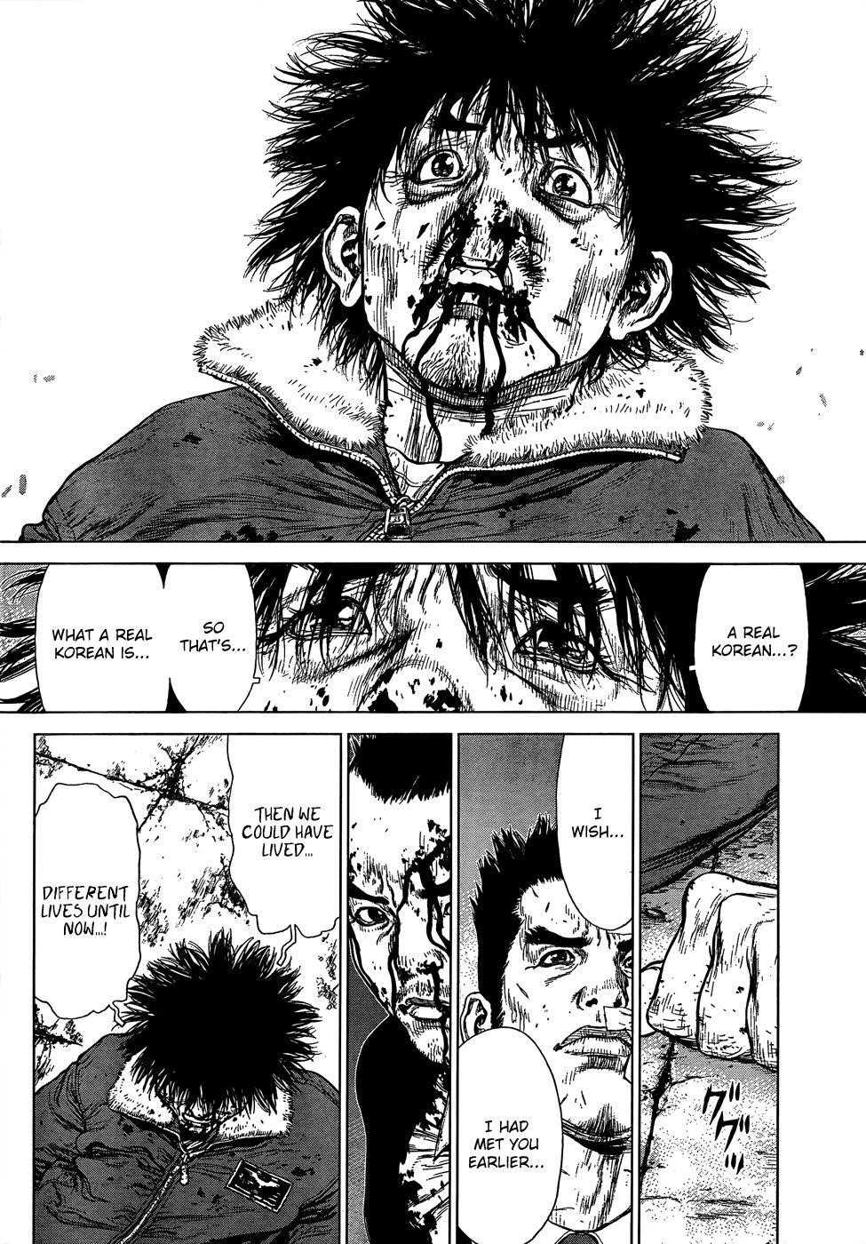 Sun Ken Rock Chapter 103 - Page 12 in English