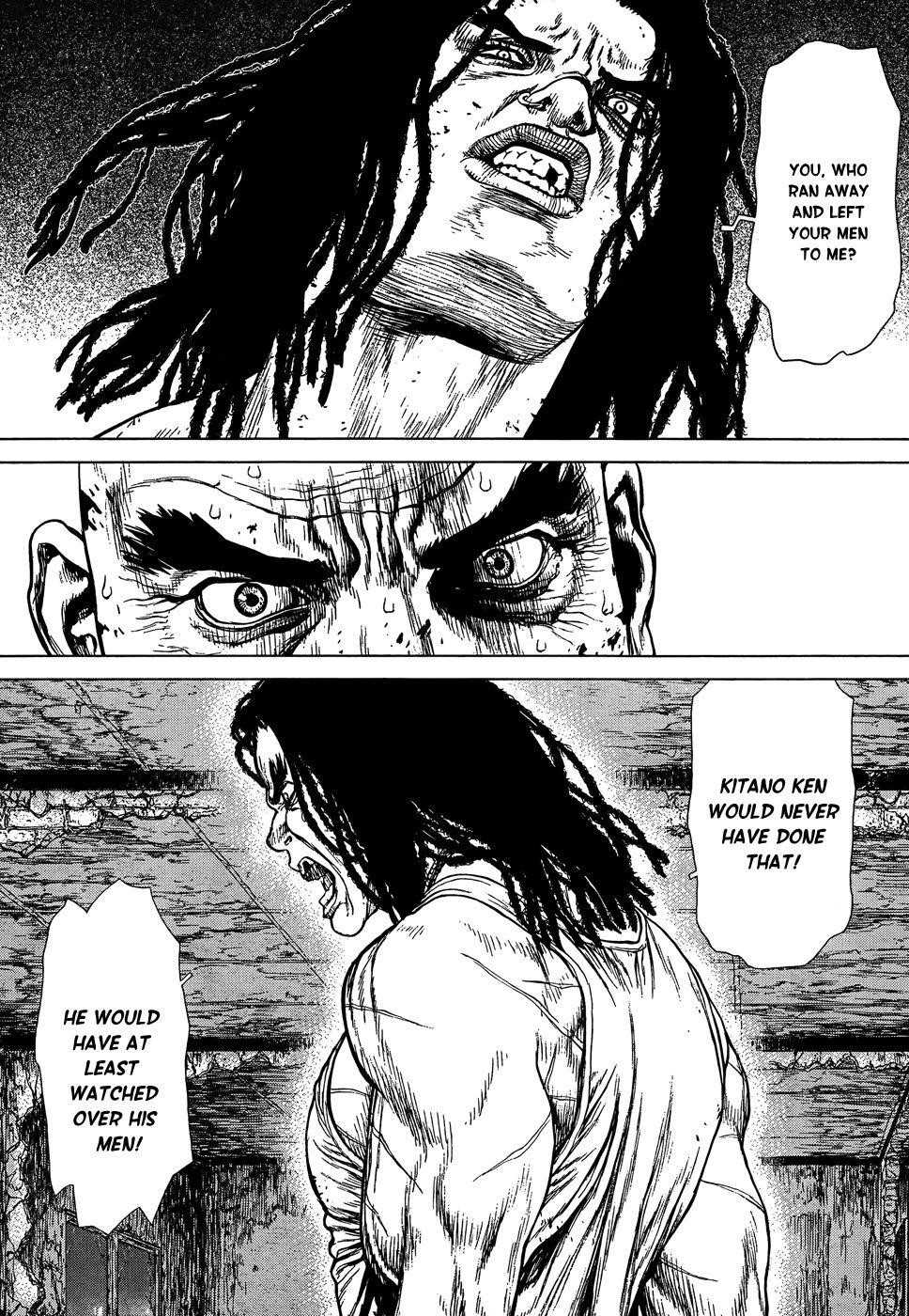 Sun Ken Rock Chapter 103 - Page 19 in English