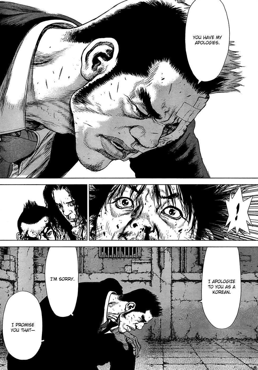 Sun Ken Rock Chapter 103 - Page 6 in English