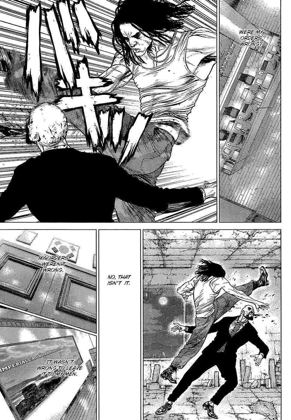 Sun Ken Rock Chapter 104 - Page 8 in English