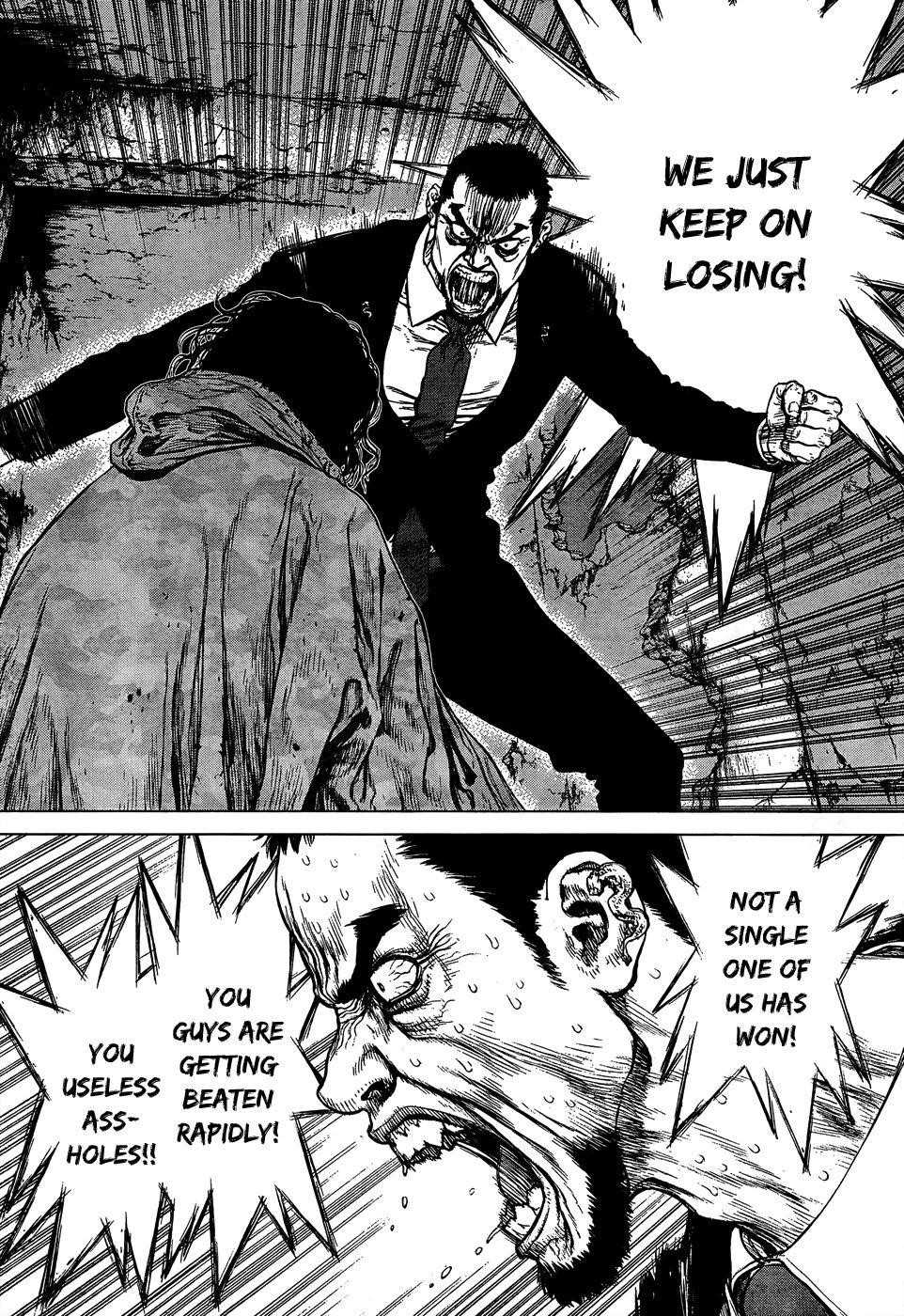 Sun Ken Rock Chapter 105 - Page 15 in English