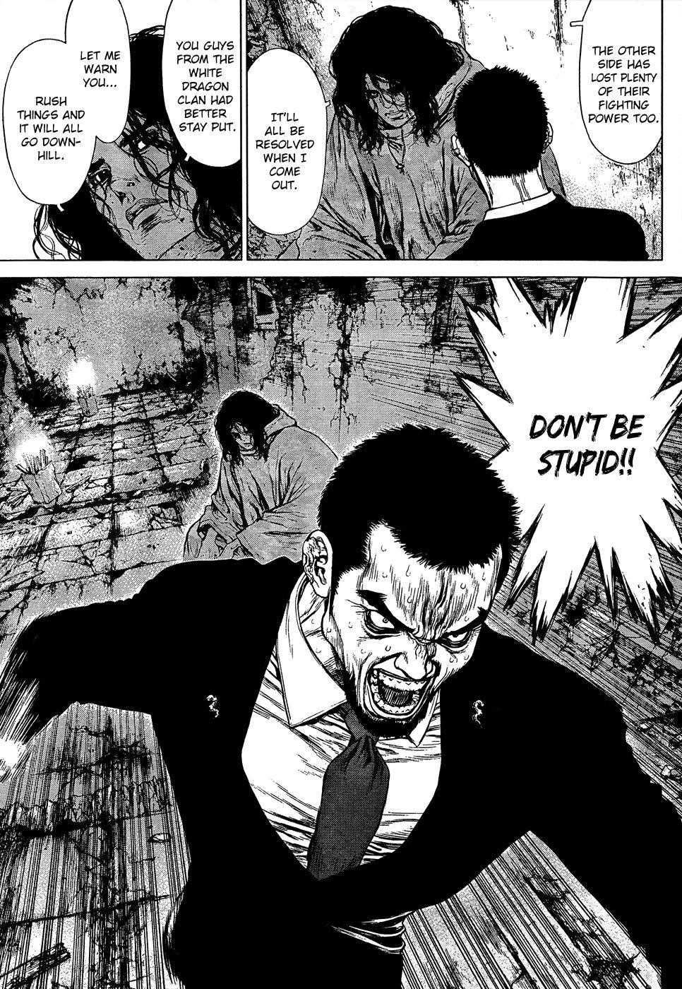 Sun Ken Rock Chapter 105 - Page 16 in English
