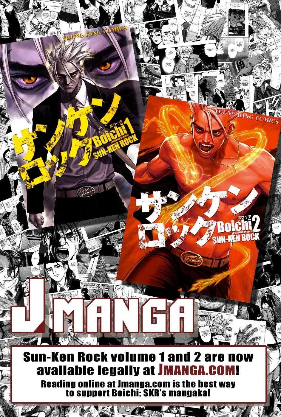 Sun Ken Rock Chapter 108 - Page 38 in English