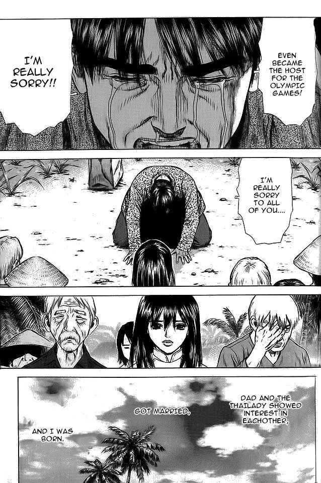 Sun Ken Rock Chapter 11 - Page 12 in English