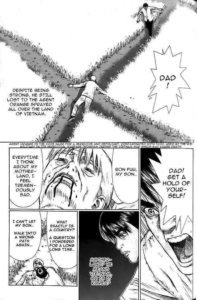 Sun Ken Rock Chapter 11 - Page 14 in English