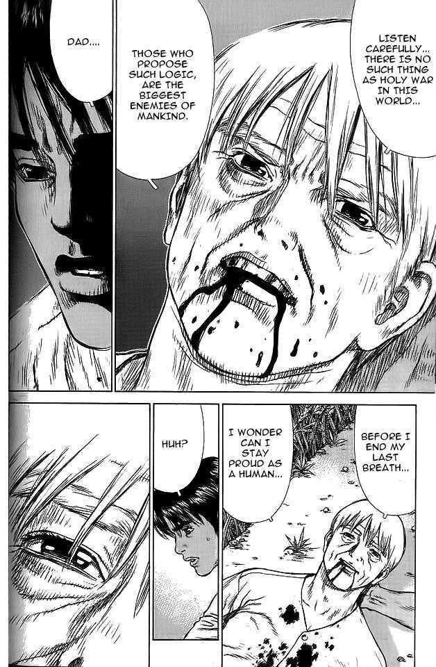Sun Ken Rock Chapter 11 - Page 15 in English