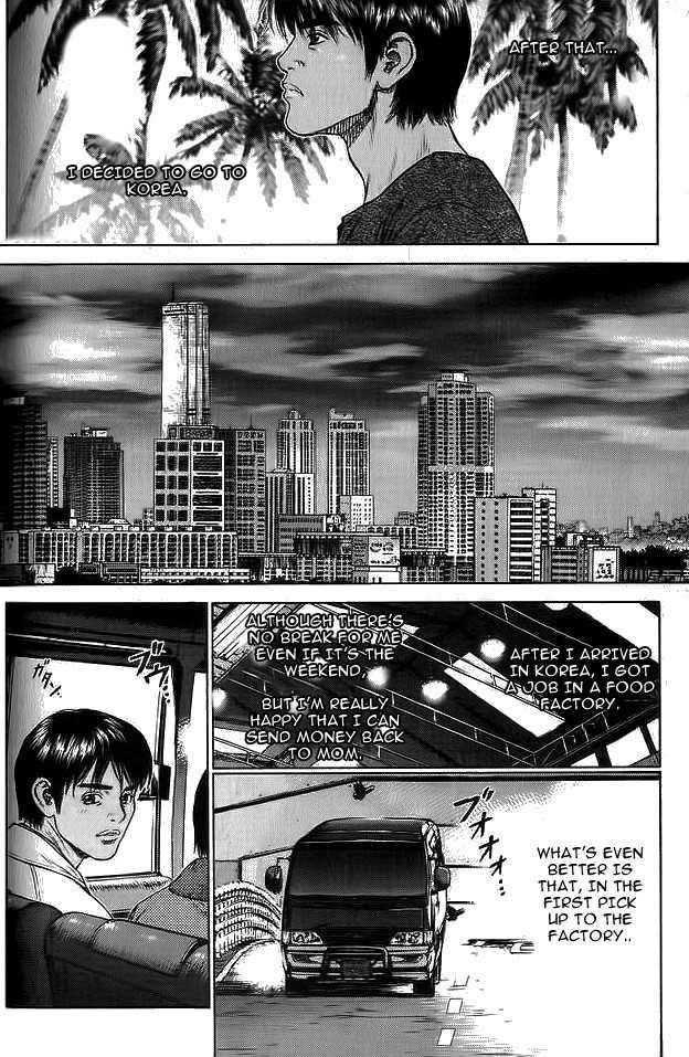 Sun Ken Rock Chapter 11 - Page 17 in English