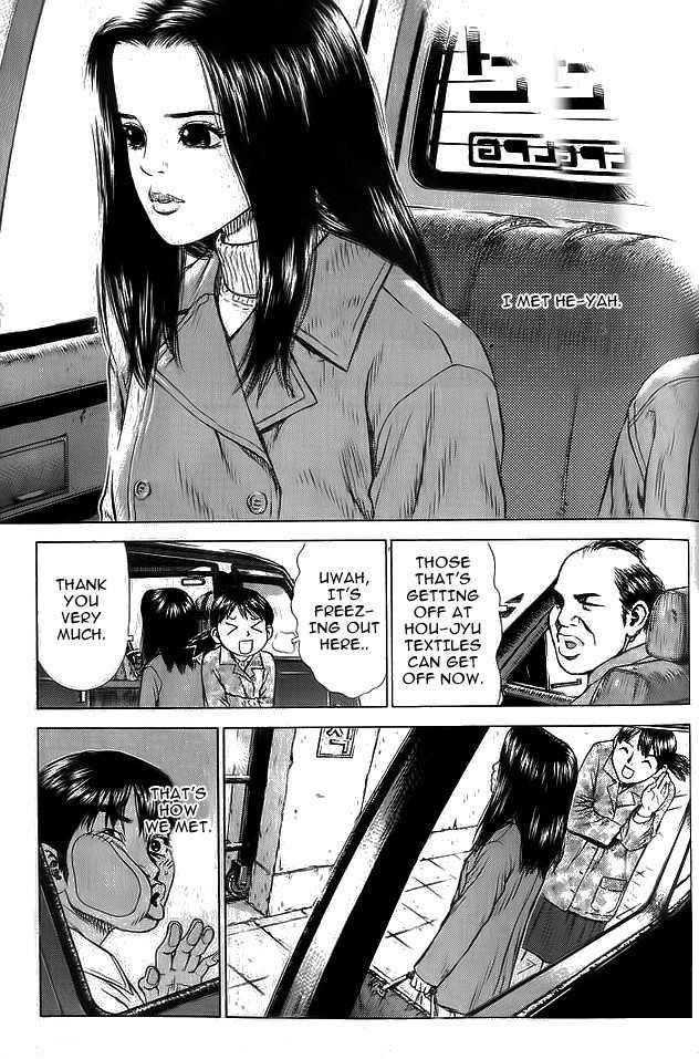 Sun Ken Rock Chapter 11 - Page 18 in English