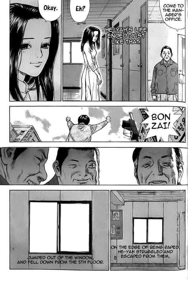 Sun Ken Rock Chapter 11 - Page 22 in English