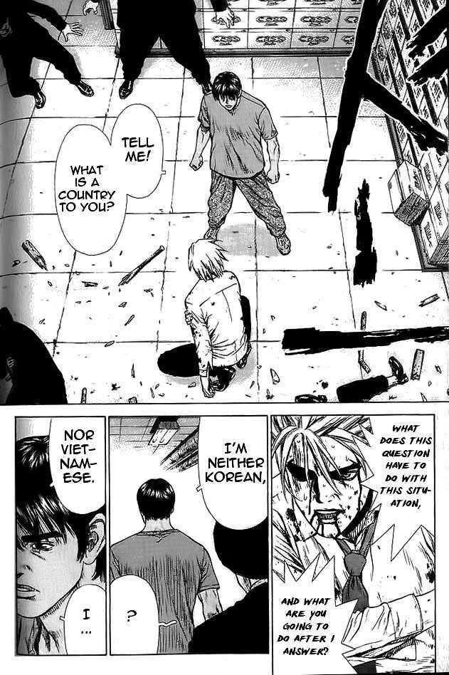 Sun Ken Rock Chapter 11 - Page 27 in English