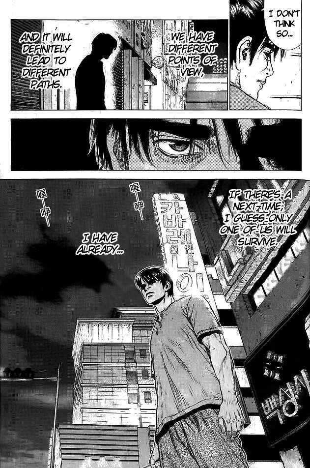 Sun Ken Rock Chapter 11 - Page 46 in English