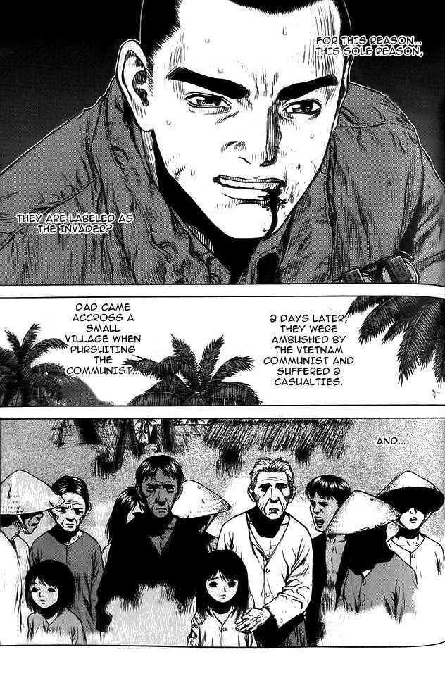 Sun Ken Rock Chapter 11 - Page 6 in English
