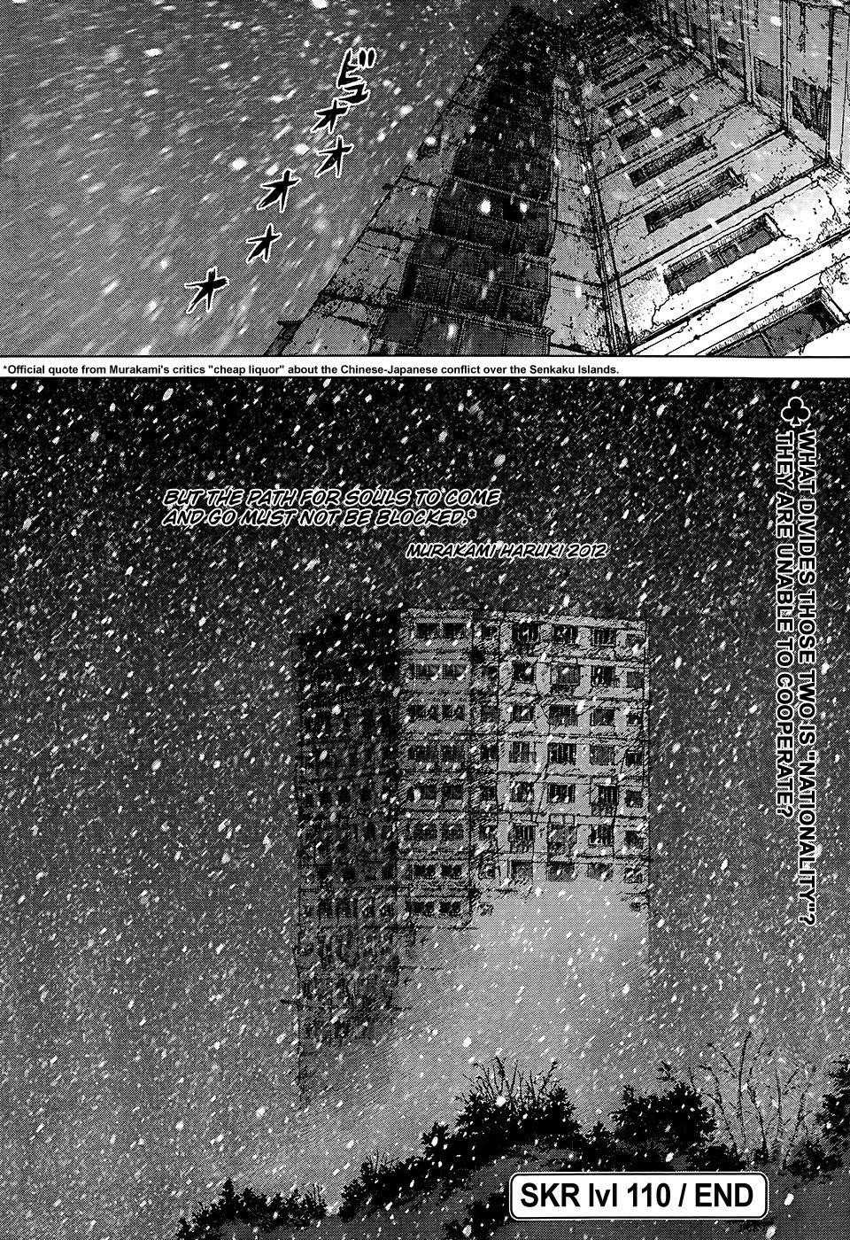 Sun Ken Rock Chapter 110 - Page 14 in English