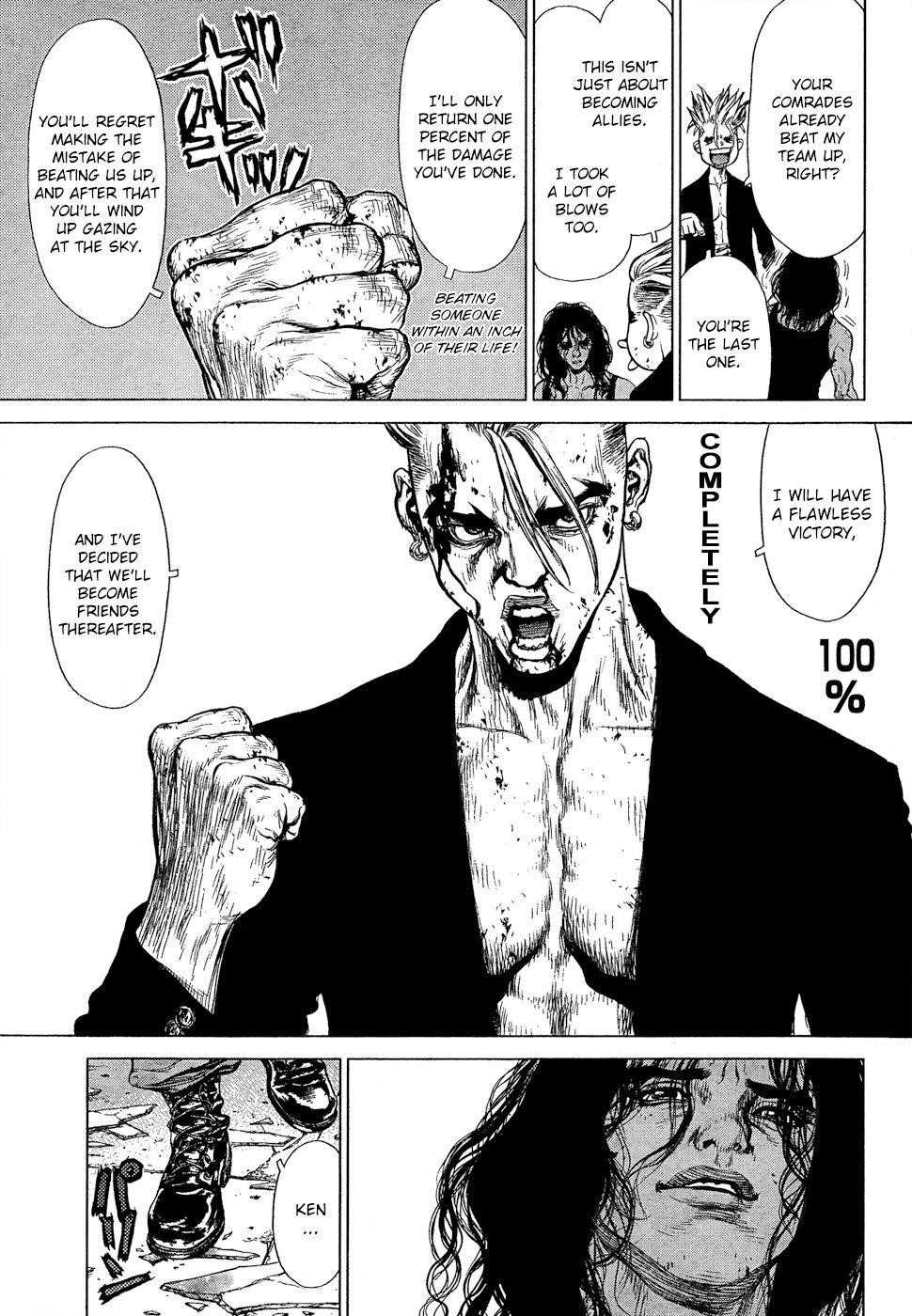 Sun Ken Rock Chapter 111 - Page 9 in English