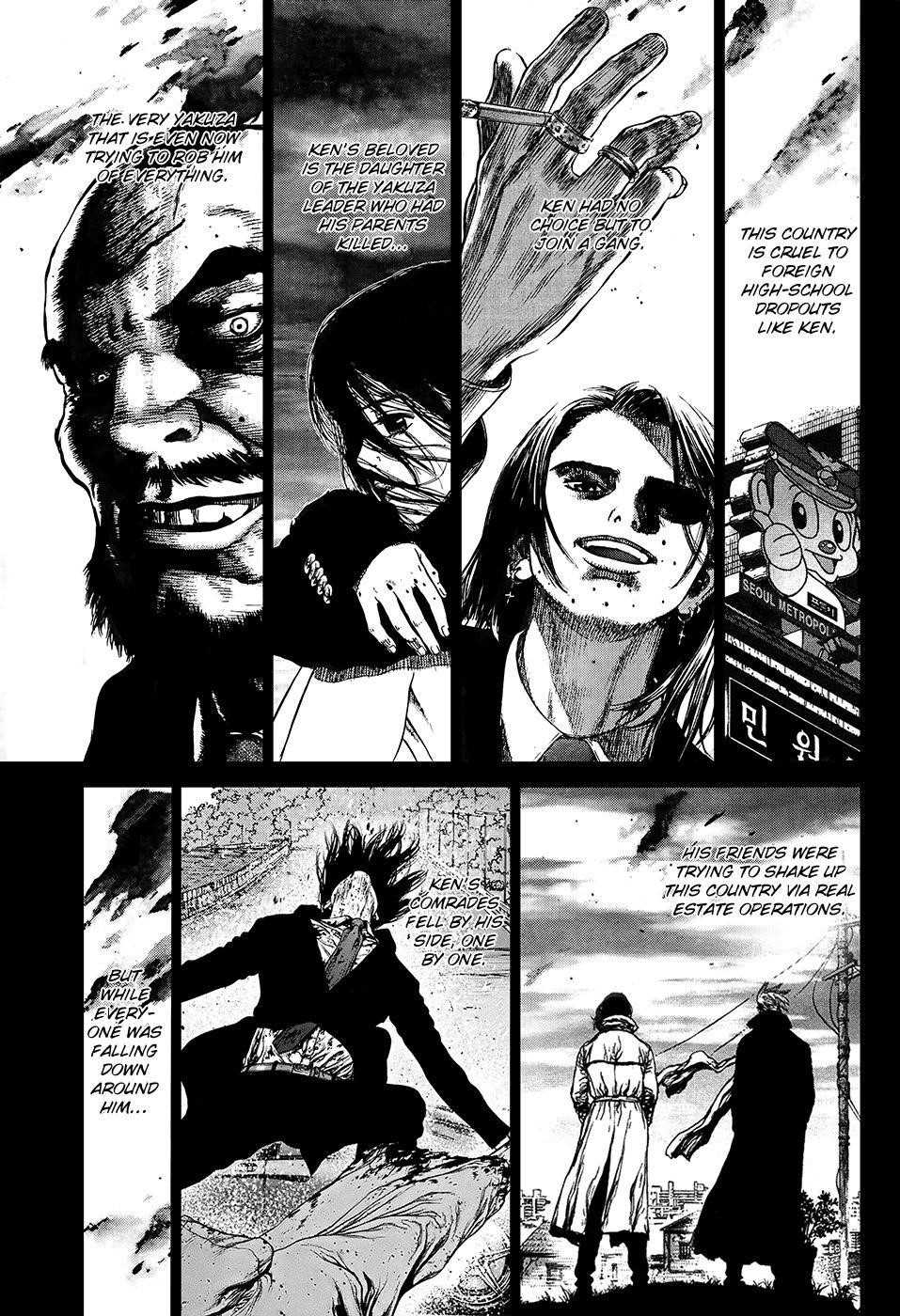 Sun Ken Rock Chapter 118 - Page 10 in English
