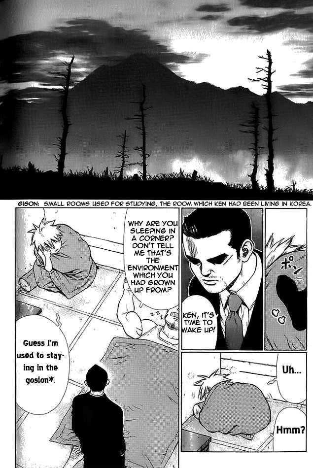 Sun Ken Rock Chapter 12 - Page 12 in English