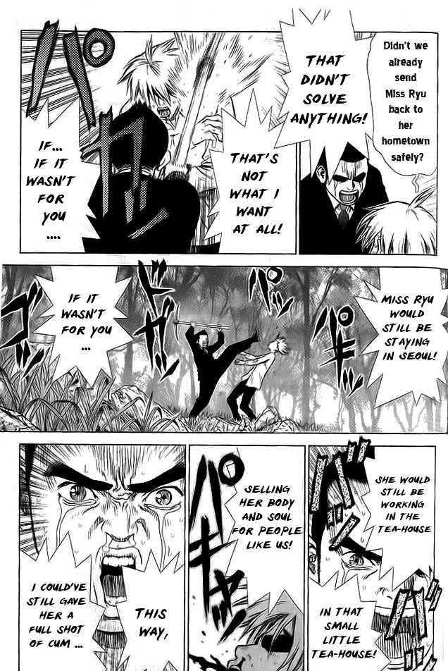 Sun Ken Rock Chapter 12 - Page 19 in English