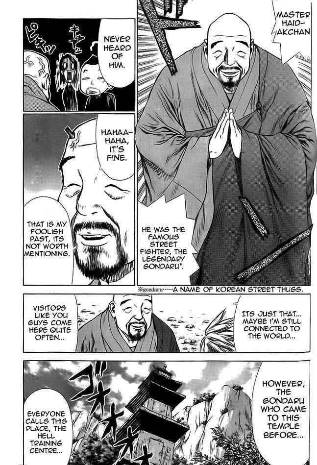 Sun Ken Rock Chapter 12 - Page 7 in English