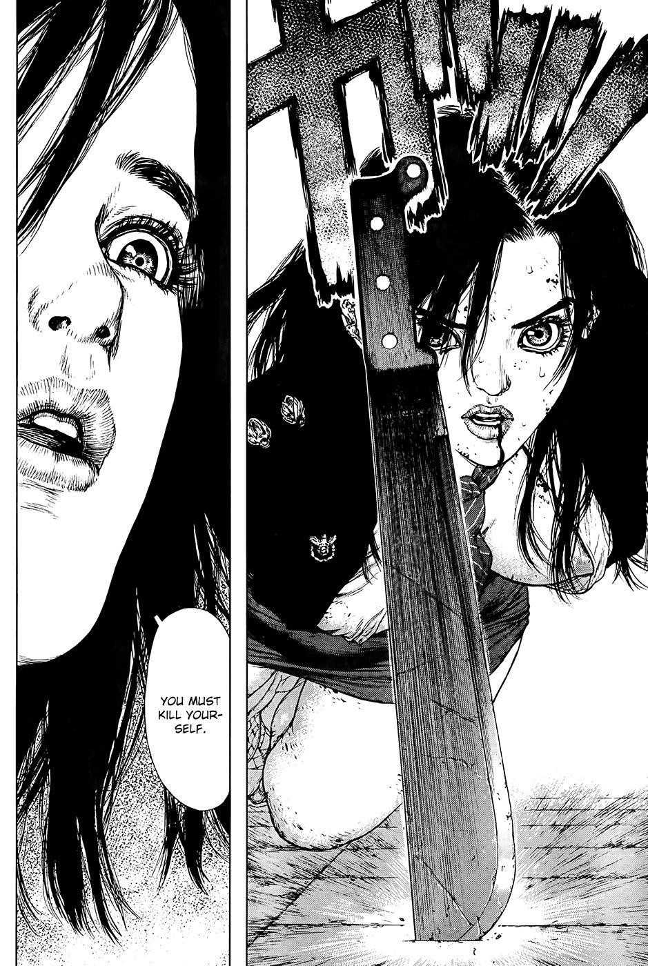 Sun Ken Rock Chapter 120 - Page 14 in English
