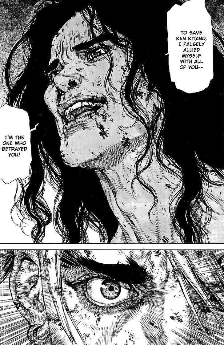 Sun Ken Rock Chapter 122 - Page 9 in English