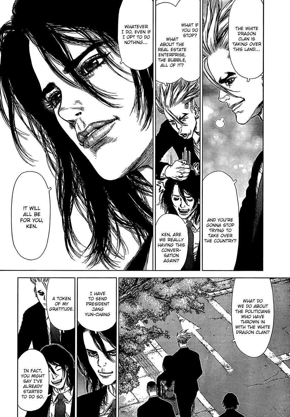 Sun Ken Rock Chapter 124 - Page 15 in English