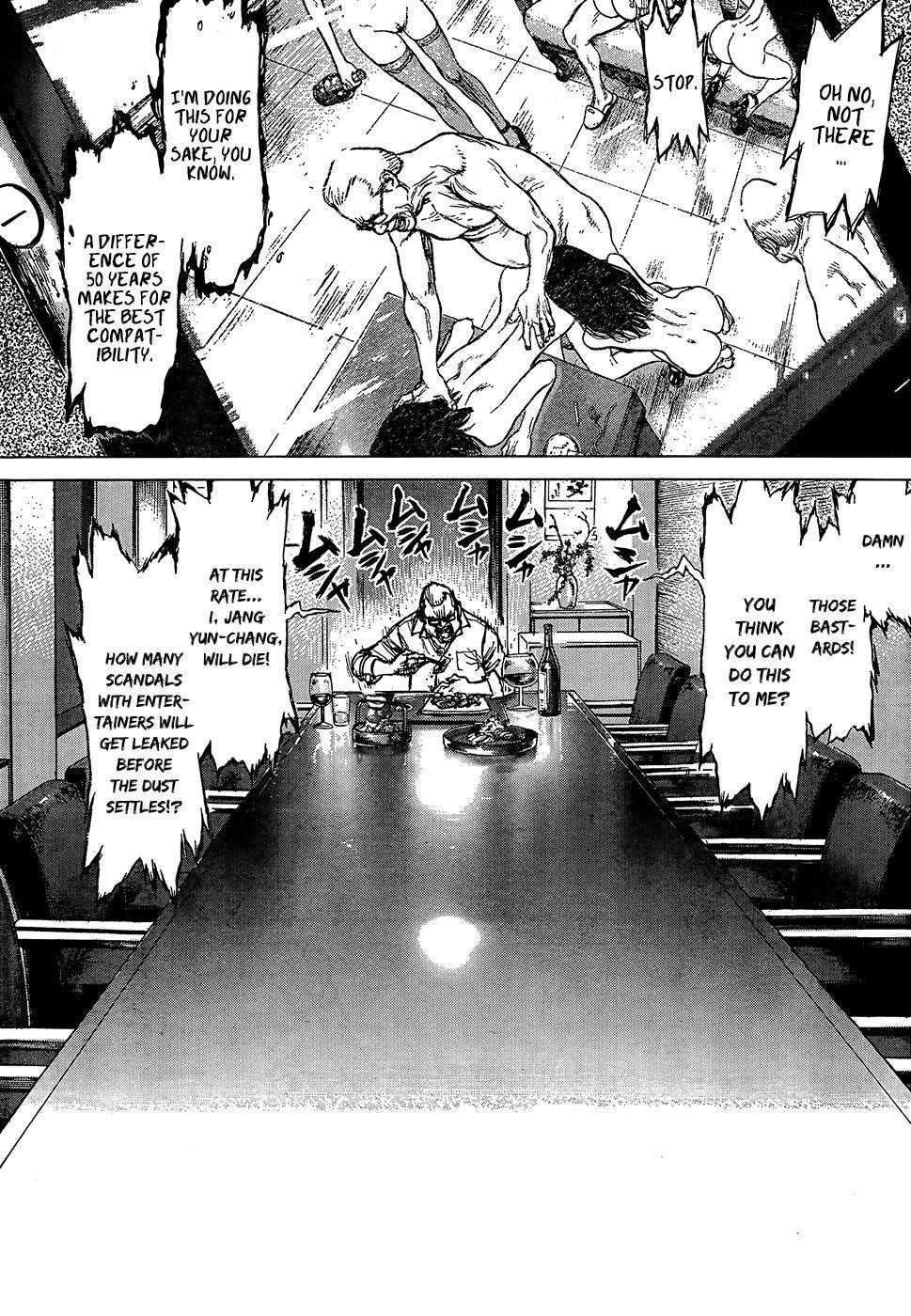 Sun Ken Rock Chapter 124 - Page 17 in English