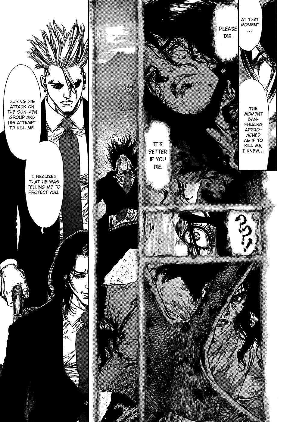 Sun Ken Rock Chapter 124 - Page 7 in English
