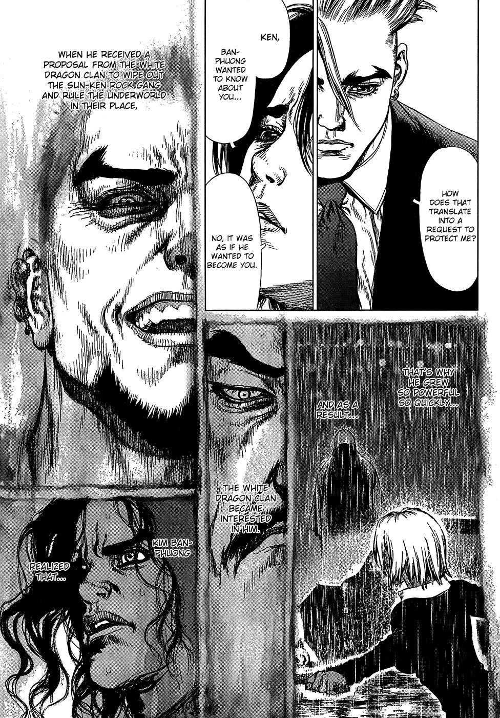 Sun Ken Rock Chapter 124 - Page 8 in English