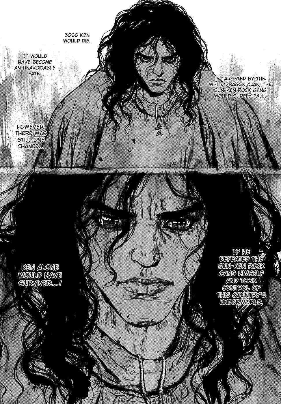 Sun Ken Rock Chapter 124 - Page 9 in English