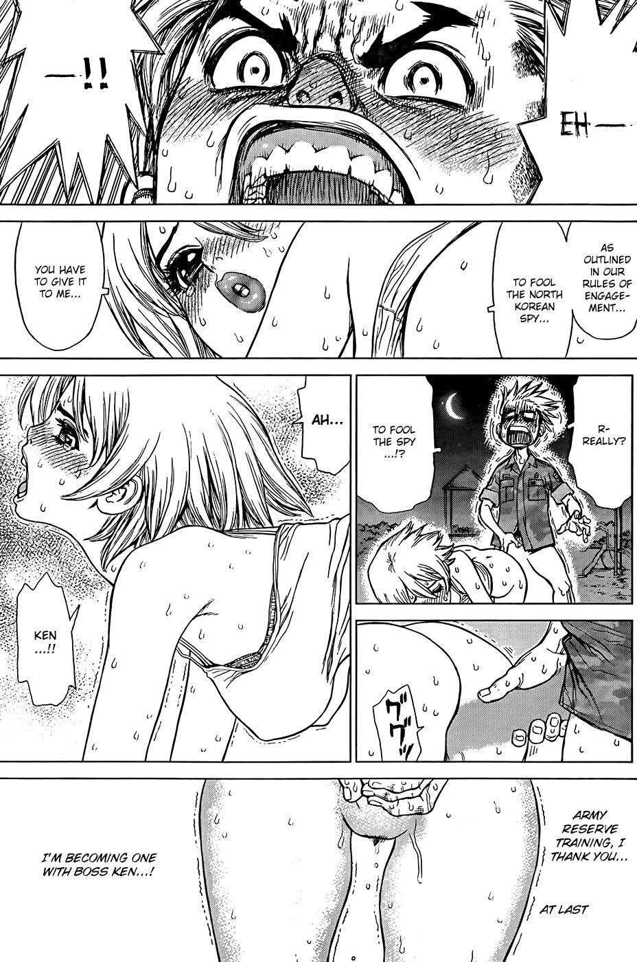 Sun Ken Rock Chapter 125 - Page 20 in English