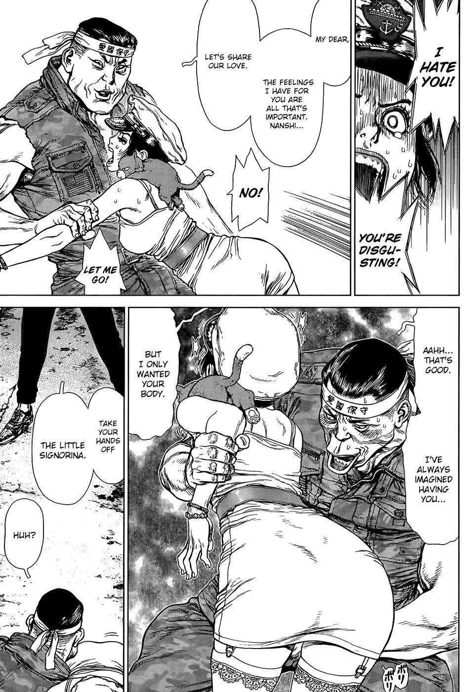 Sun Ken Rock Chapter 127 - Page 12 in English