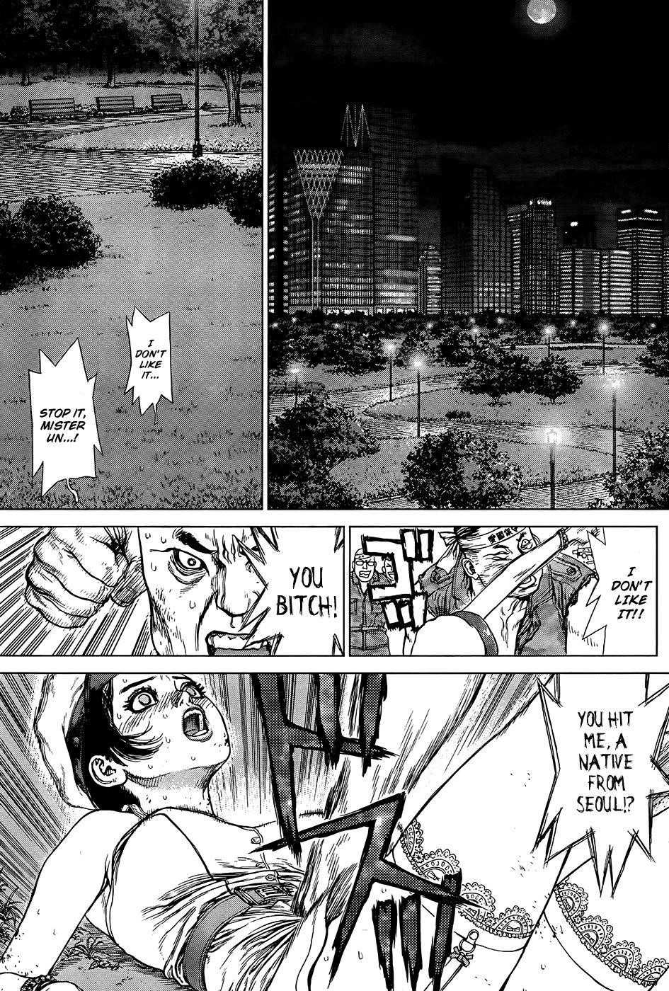 Sun Ken Rock Chapter 127 - Page 16 in English