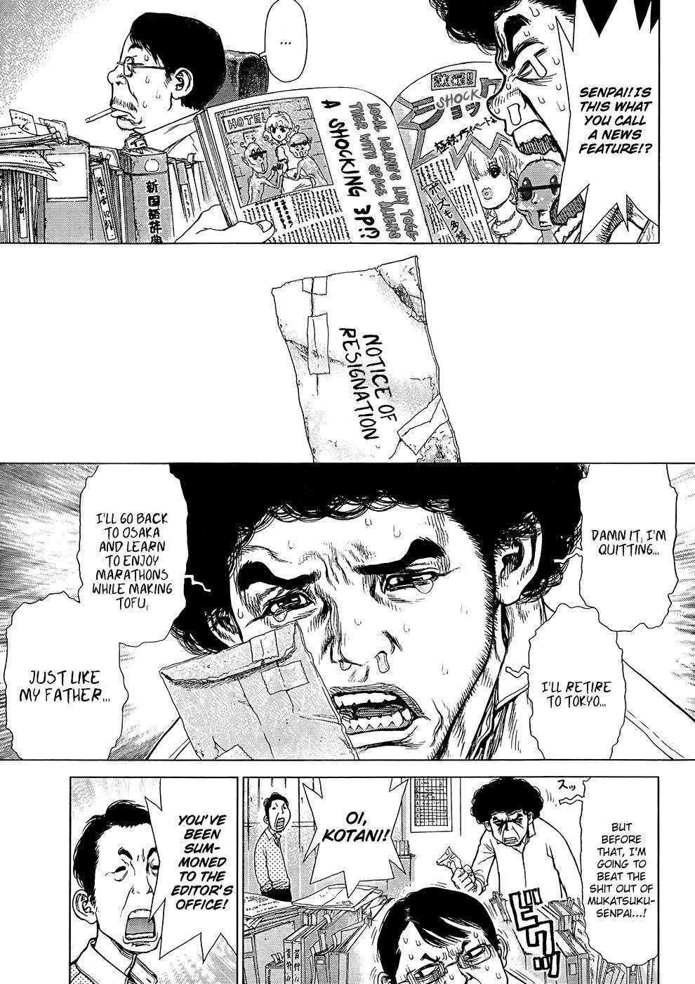 Sun Ken Rock Chapter 128 - Page 5 in English