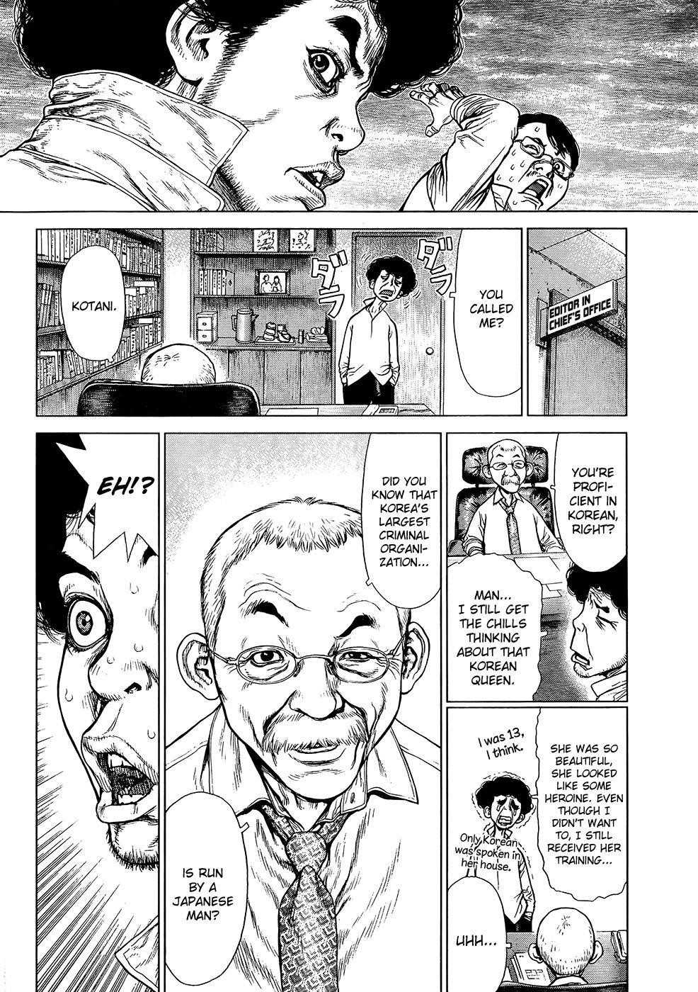 Sun Ken Rock Chapter 128 - Page 6 in English