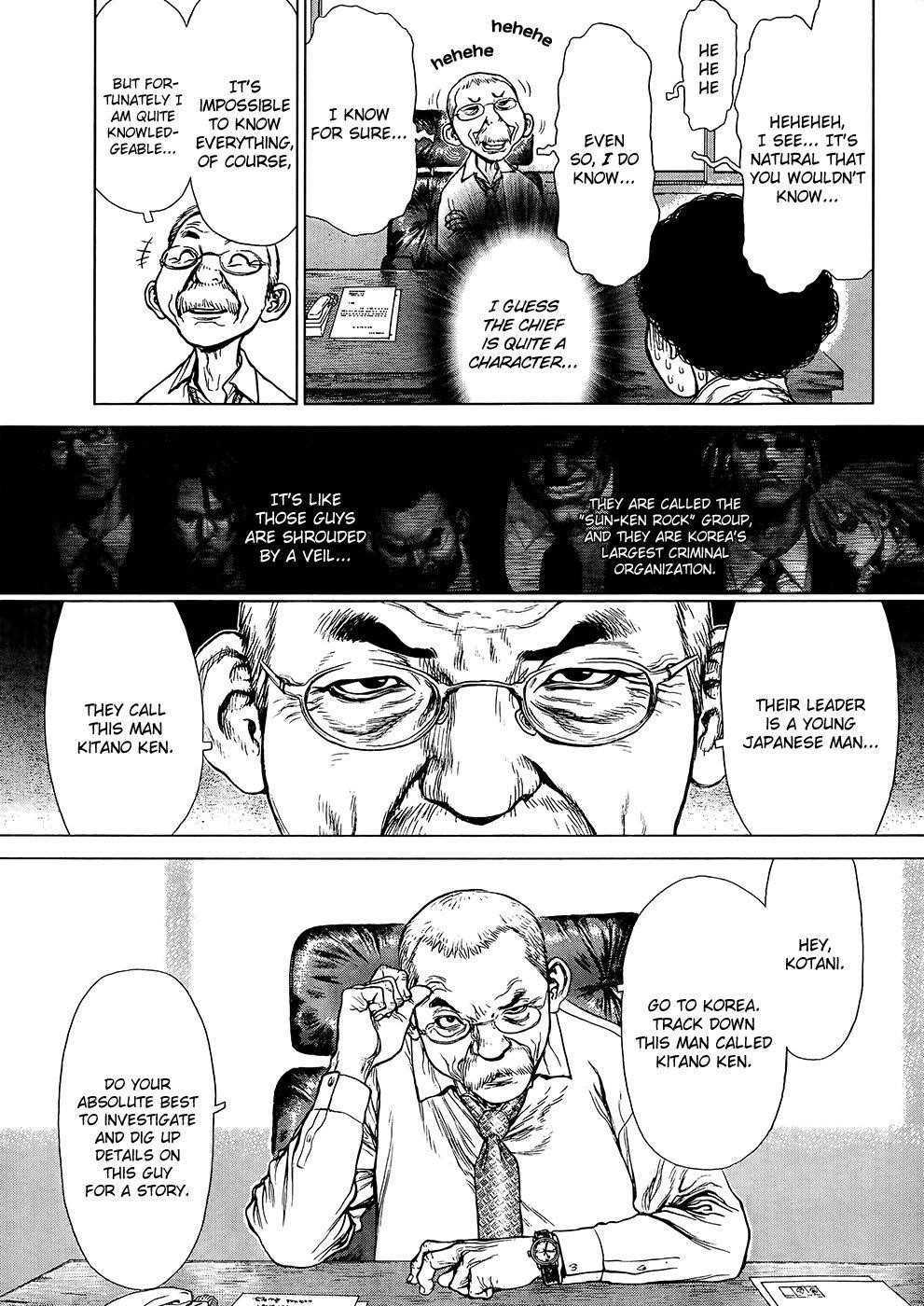 Sun Ken Rock Chapter 128 - Page 7 in English