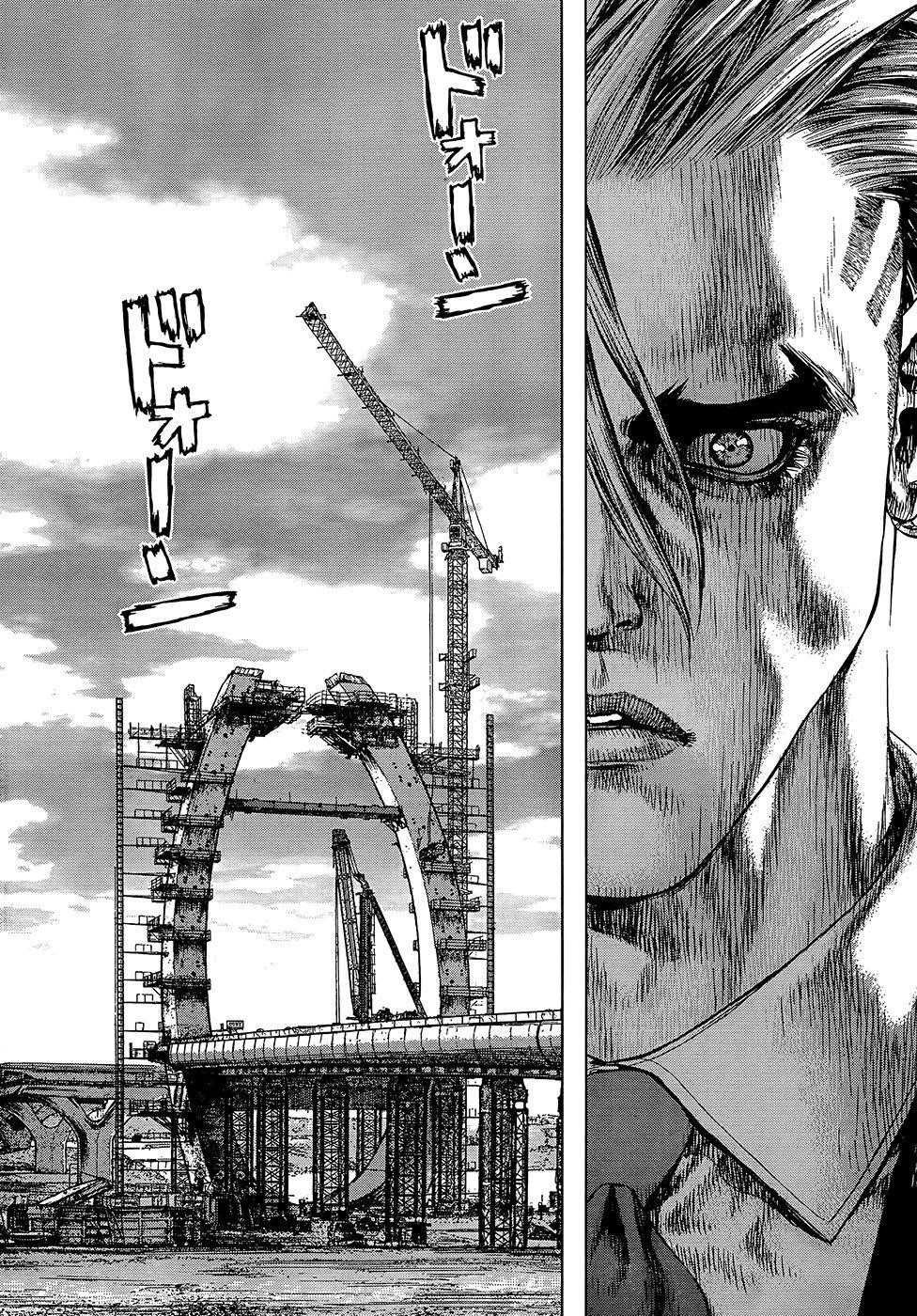 Sun Ken Rock Chapter 129 - Page 12 in English