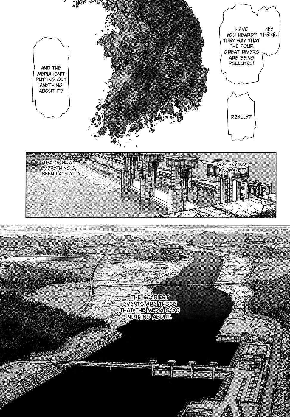 Sun Ken Rock Chapter 129 - Page 13 in English