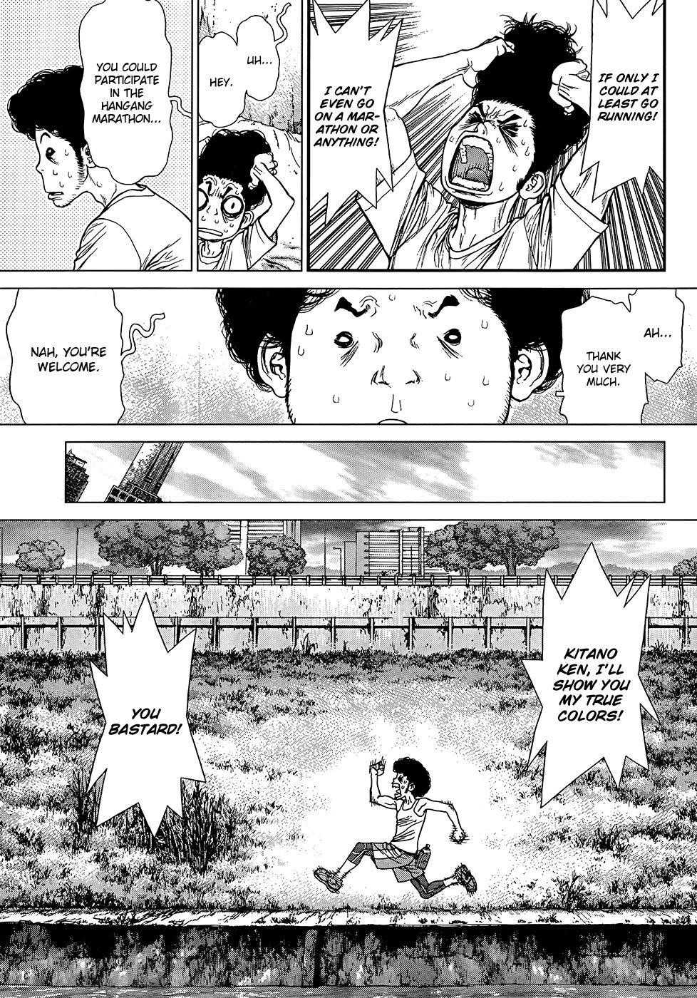 Sun Ken Rock Chapter 129 - Page 15 in English
