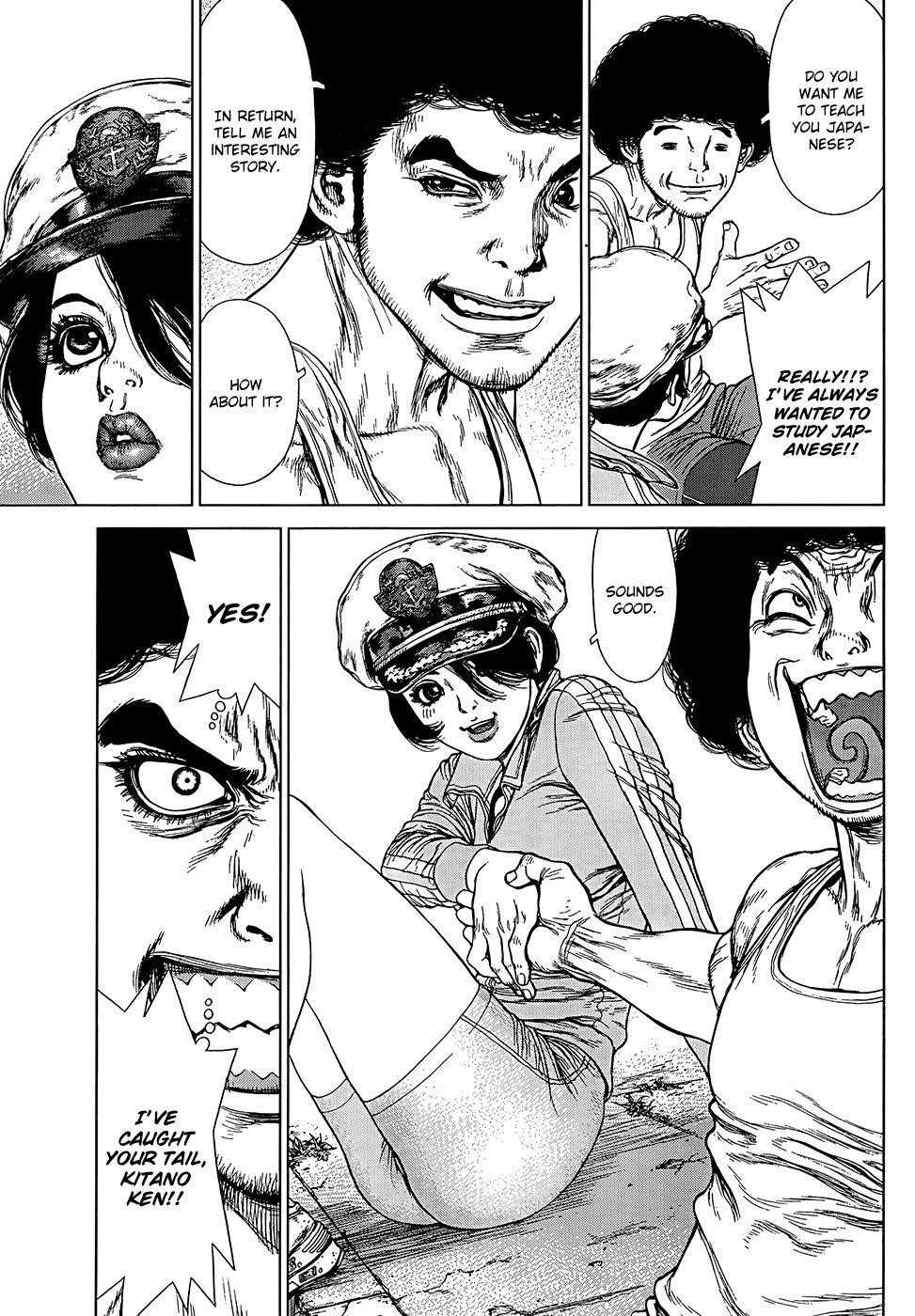 Sun Ken Rock Chapter 129 - Page 17 in English