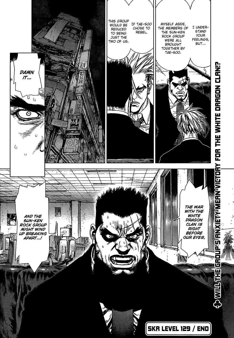 Sun Ken Rock Chapter 129 - Page 24 in English