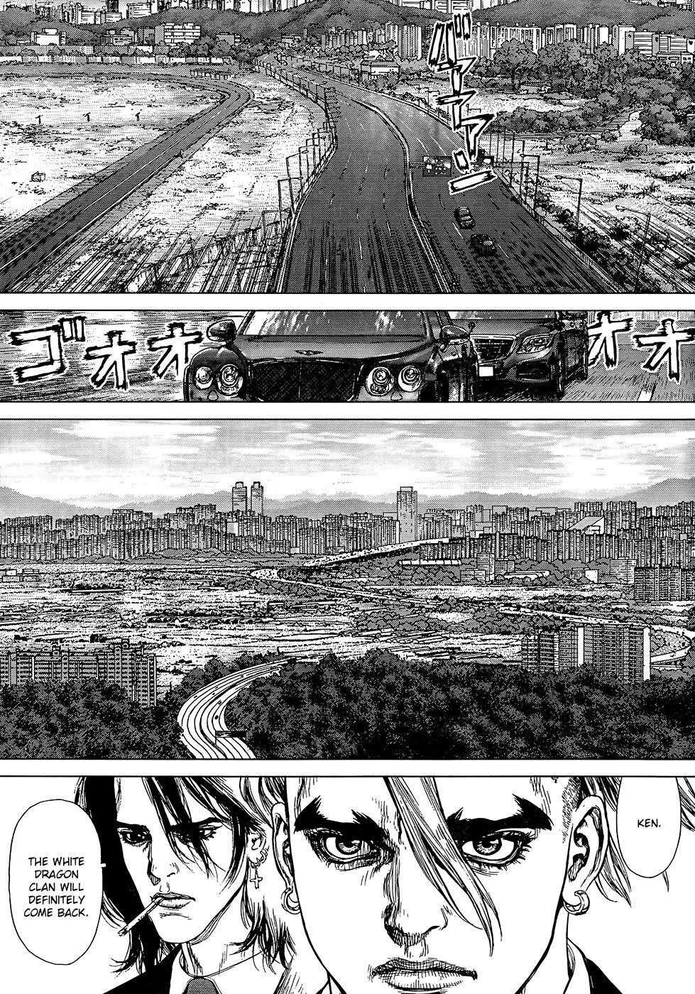 Sun Ken Rock Chapter 129 - Page 4 in English