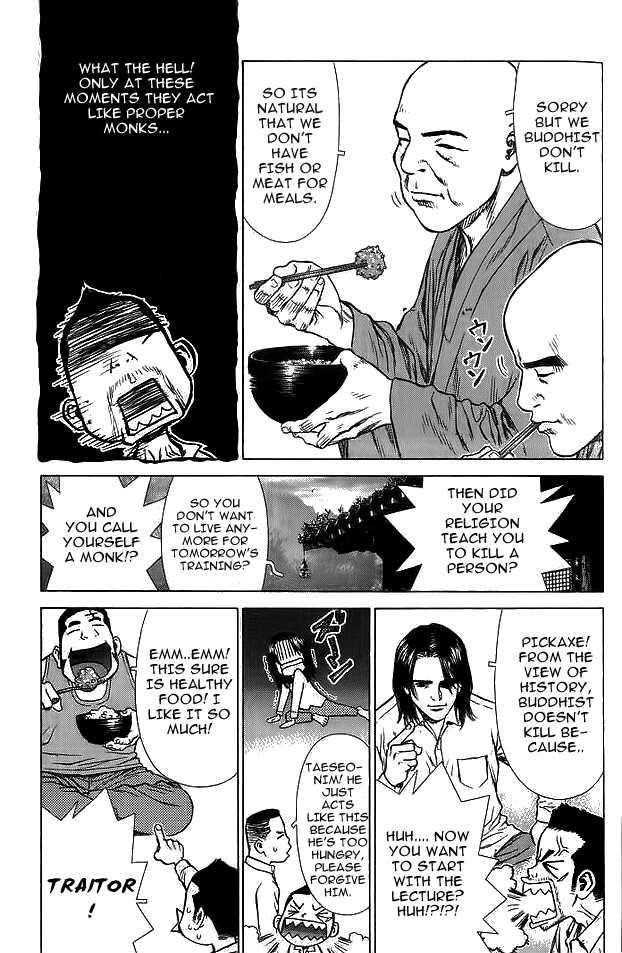 Sun Ken Rock Chapter 13 - Page 10 in English