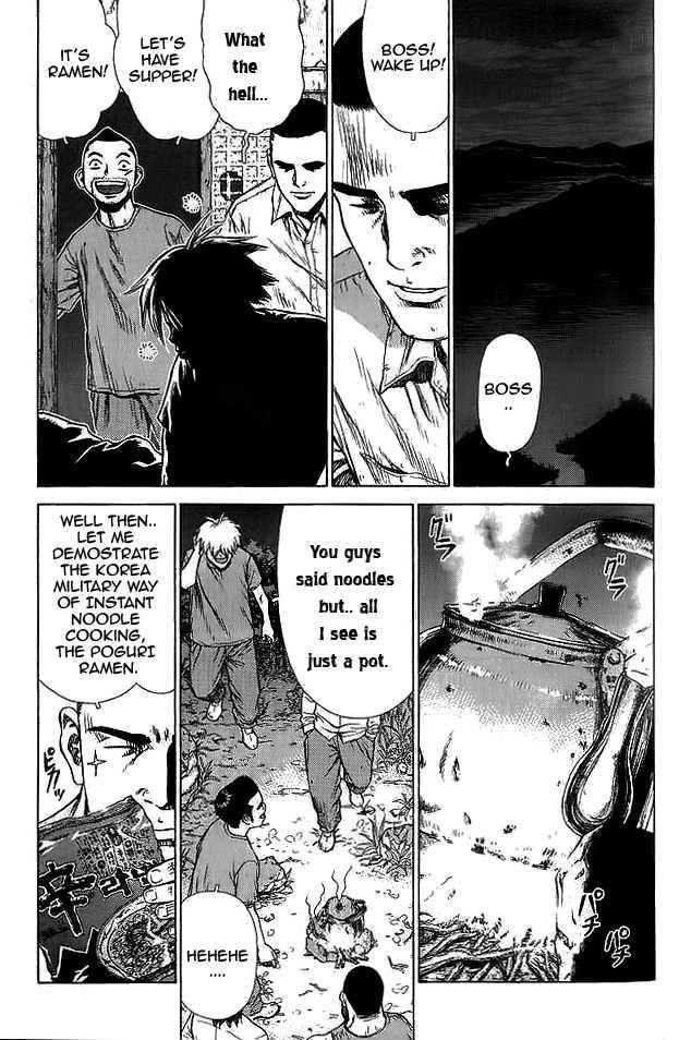 Sun Ken Rock Chapter 13 - Page 14 in English