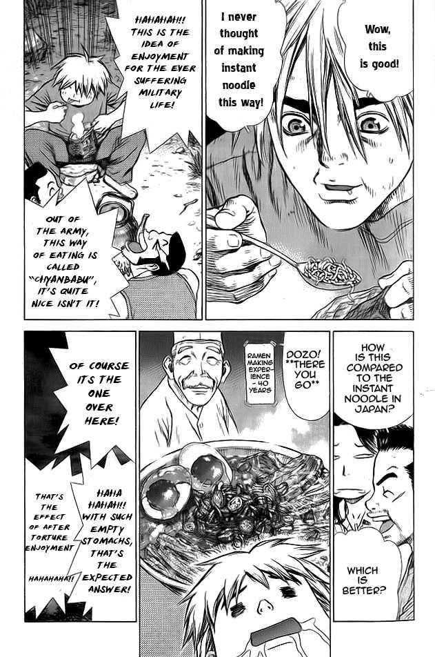 Sun Ken Rock Chapter 13 - Page 16 in English