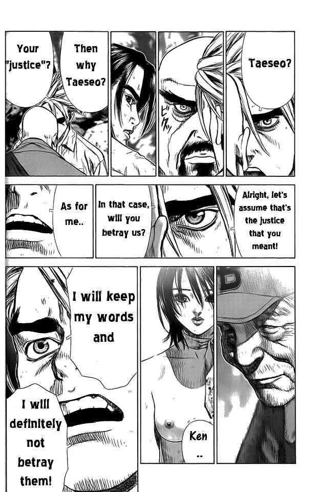 Sun Ken Rock Chapter 13 - Page 29 in English