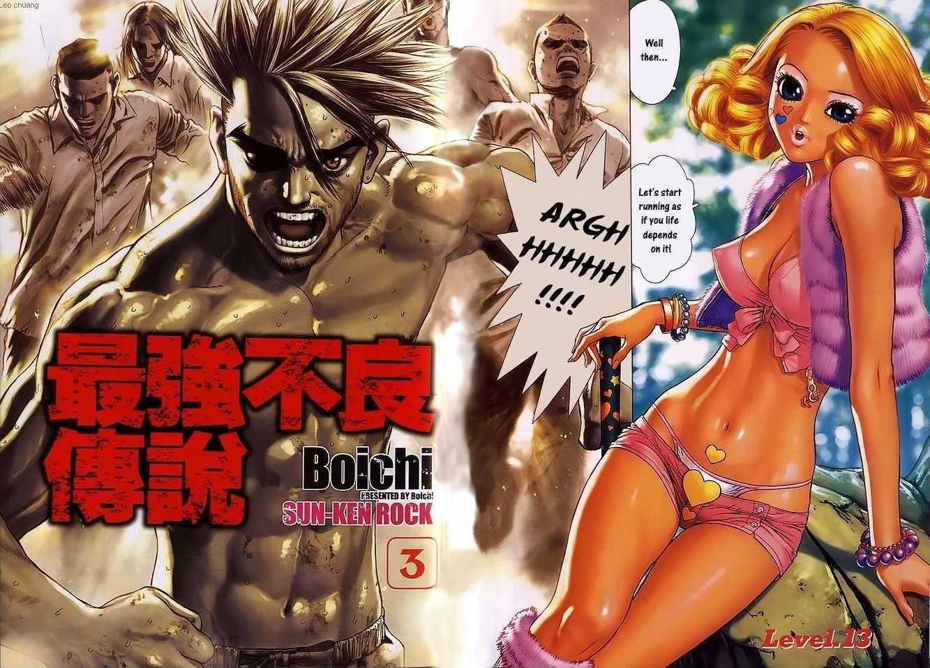Sun Ken Rock Chapter 13 - Page 4 in English